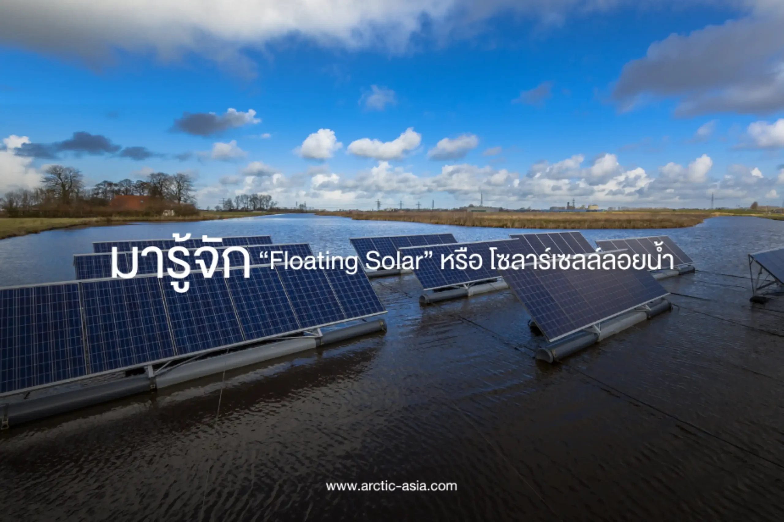 Floating Solar-cover (Web H)